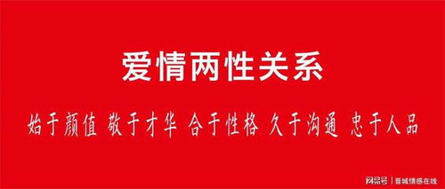 晉城 香水百合婚介，守護(hù)婚戀初心