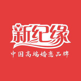 石家莊新紀(jì)緣信息咨詢(xún) 專(zhuān)業(yè)提供技術(shù)開(kāi)發(fā)及技術(shù)服務(wù)
